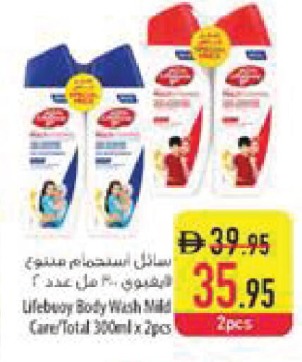available at السفير ماركت in الإمارات العربية المتحدة , الامارات - ٱلْفُجَيْرَة‎