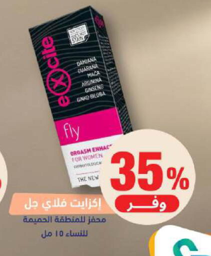 available at United Pharmacies in KSA, Saudi Arabia, Saudi - Al Khobar