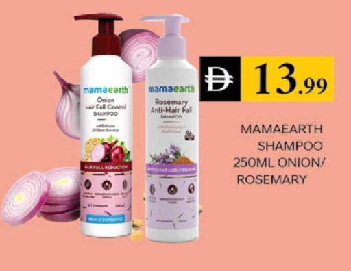 Onion Rosemary available at TALAL MARKET in UAE - Dubai