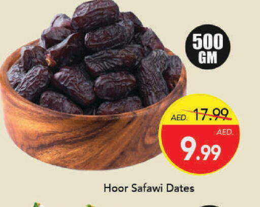 available at Mark & Save in UAE - Dubai