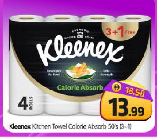 available at Al Madina Hypermarket in UAE - Abu Dhabi