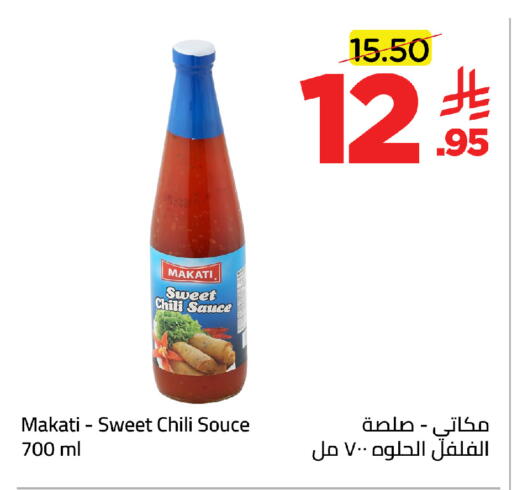 available at وهج مارت in مملكة العربية السعودية, السعودية, سعودية - جدة