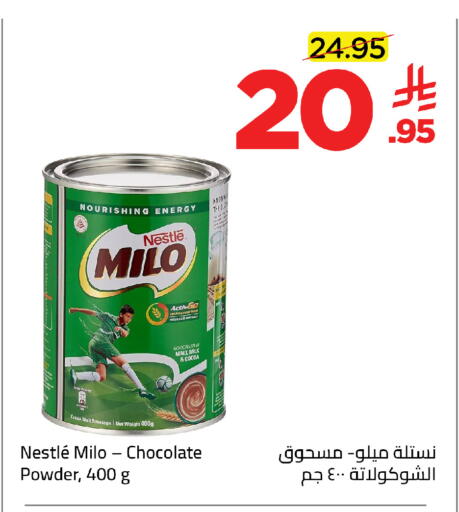 available at Wahj Mart in KSA, Saudi Arabia, Saudi - Jeddah
