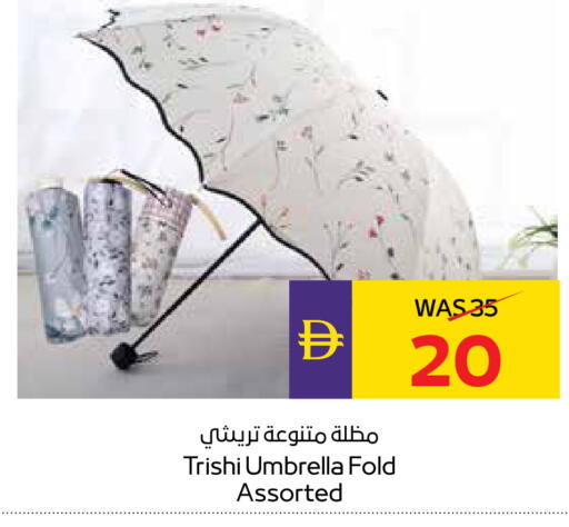 available at أدكووب in الإمارات العربية المتحدة , الامارات - أبو ظبي