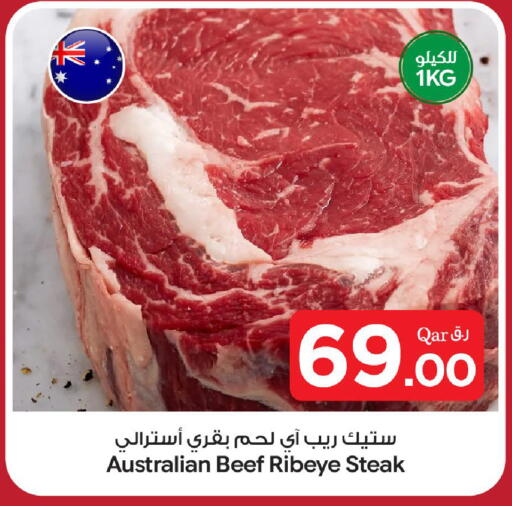 available at بن داود in قطر - الدوحة