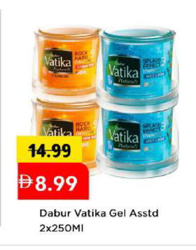 available at مارك & سيف in الإمارات العربية المتحدة , الامارات - أبو ظبي