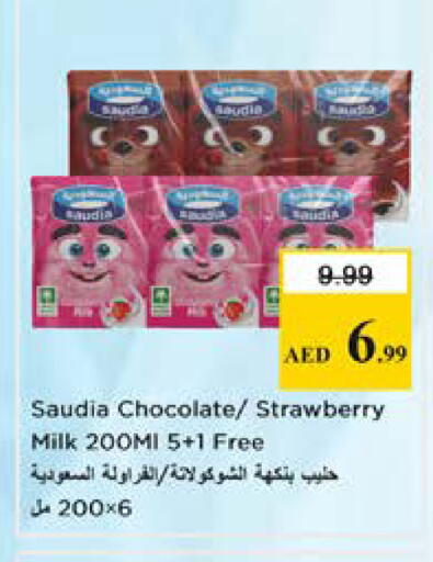 Strawberry available at Nesto Hypermarket in UAE - Sharjah / Ajman