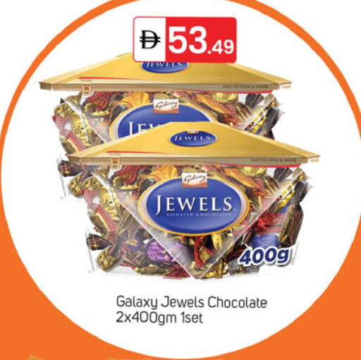 available at TALAL MARKET in UAE - Dubai