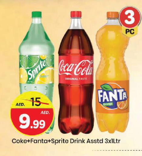Orange available at مارك & سيف in الإمارات العربية المتحدة , الامارات - الشارقة / عجمان