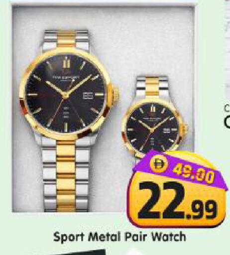 available at Al Madina Hypermarket in UAE - Abu Dhabi