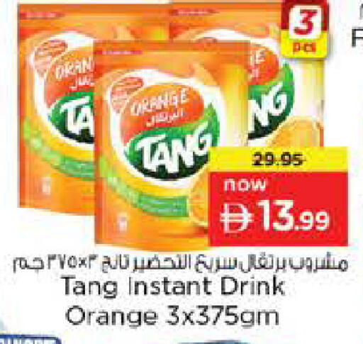Orange available at نستو هايبرماركت in الإمارات العربية المتحدة , الامارات - دبي