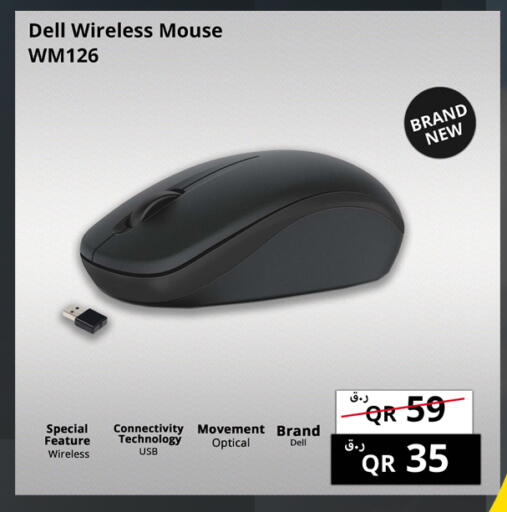 available at Prestige Computers in Qatar - Al Rayyan