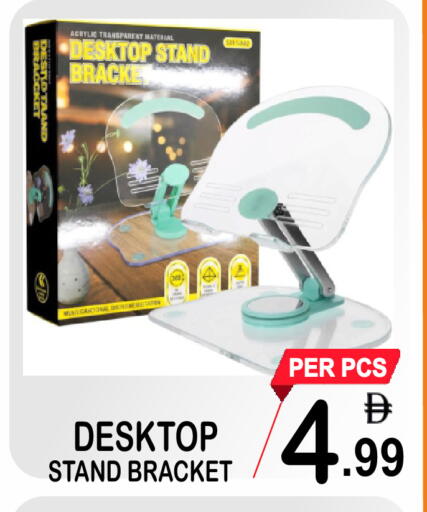 available at Friday Center in UAE - Sharjah / Ajman