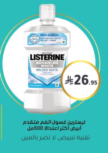 available at Nahdi in KSA, Saudi Arabia, Saudi - Jazan