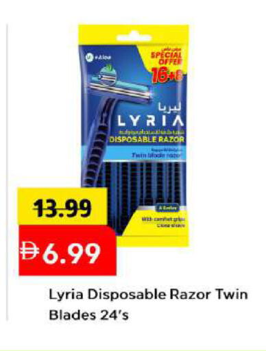 available at مارك & سيف in الإمارات العربية المتحدة , الامارات - أبو ظبي