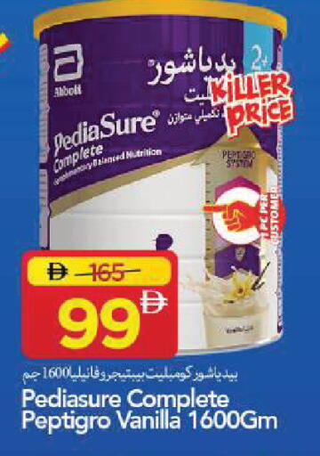 Vanilla available at Mark & Save in UAE - Sharjah / Ajman