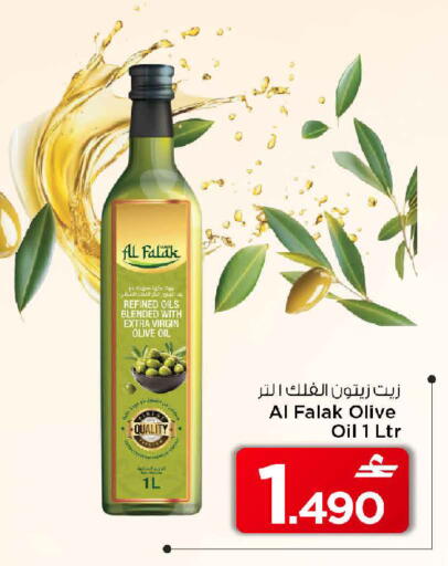 available at مارك & سايف in عُمان - مسقط‎
