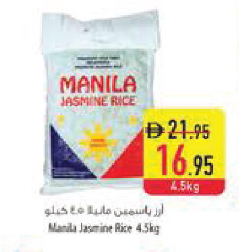 available at السفير ماركت in الإمارات العربية المتحدة , الامارات - ٱلْفُجَيْرَة‎