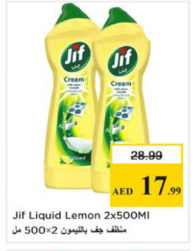 Lemon available at نستو هايبرماركت in الإمارات العربية المتحدة , الامارات - دبي