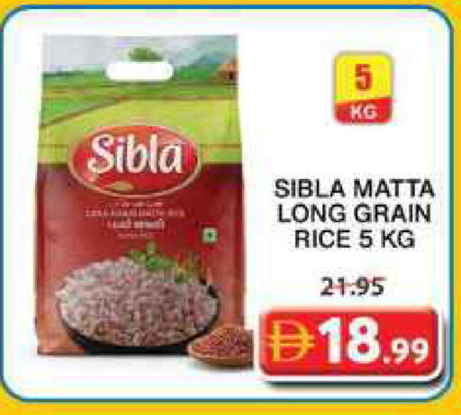 available at Grand Hyper Market in UAE - Sharjah / Ajman