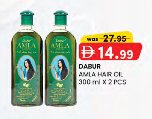 available at صفا اكسبريس سوبرماركت in الإمارات العربية المتحدة , الامارات - أبو ظبي
