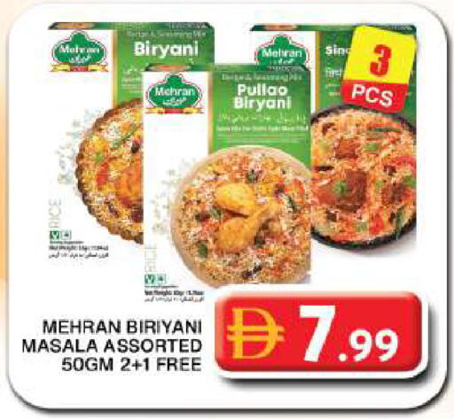 available at Grand Hyper Market in UAE - Dubai