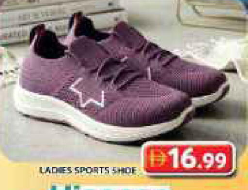 available at Grand Hyper Market in UAE - Sharjah / Ajman