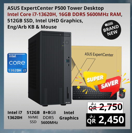 available at Prestige Computers in Qatar - Al Rayyan