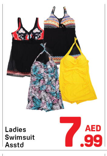 available at دي تو دي in الإمارات العربية المتحدة , الامارات - دبي