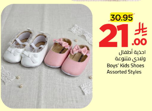 available at وهج مارت in مملكة العربية السعودية, السعودية, سعودية - جدة