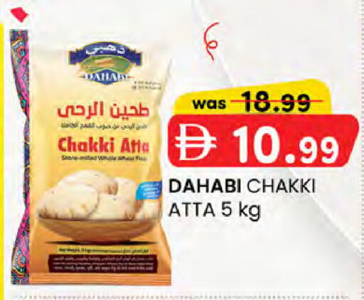 available at Safa Hyper in UAE - Al Ain
