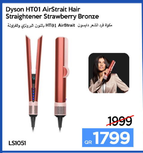 Strawberry available at آي كونكت in قطر - الخور