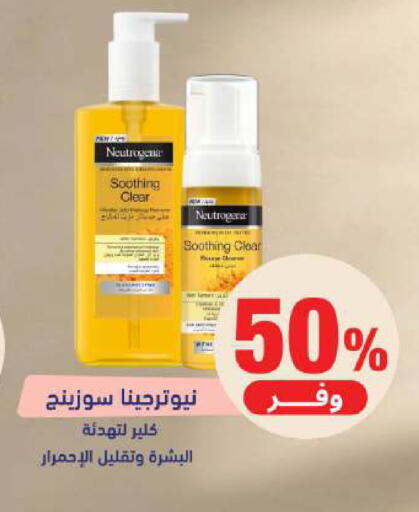 available at United Pharmacies in KSA, Saudi Arabia, Saudi - Mahayil