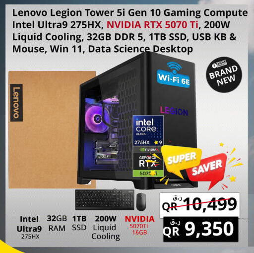 available at Prestige Computers in Qatar - Al Shamal