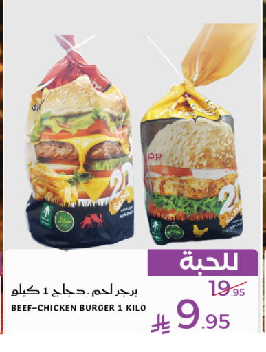 available at Mira Mart Mall in KSA, Saudi Arabia, Saudi - Jeddah