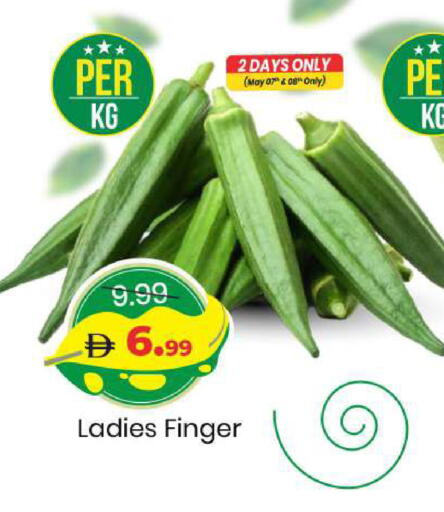 available at مارك & سيف in الإمارات العربية المتحدة , الامارات - أبو ظبي