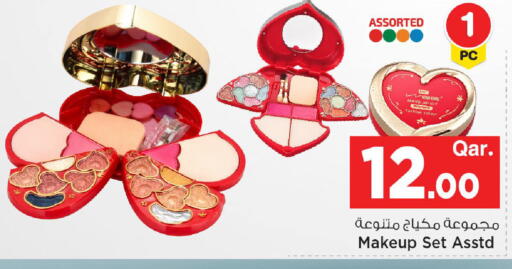 available at مارك & سيف in قطر - الوكرة