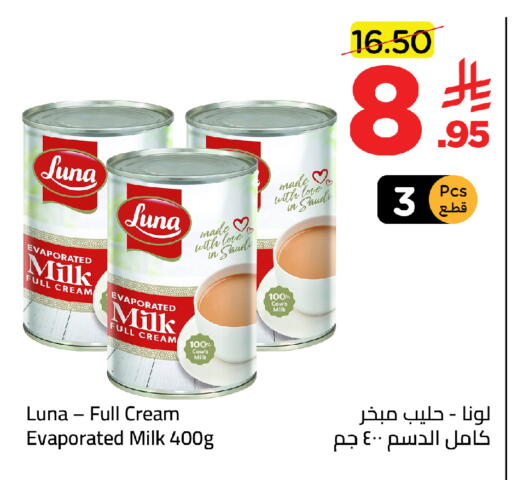 available at وهج مارت in مملكة العربية السعودية, السعودية, سعودية - جدة