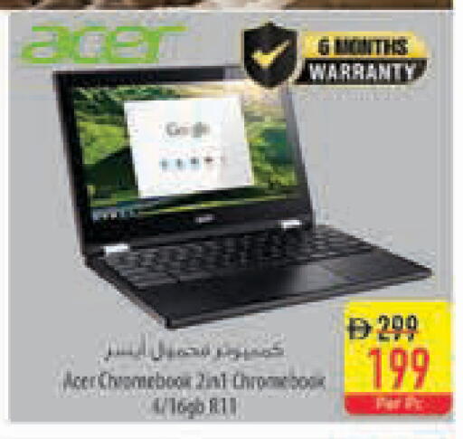 available at Safeer Market in UAE - Ras al Khaimah