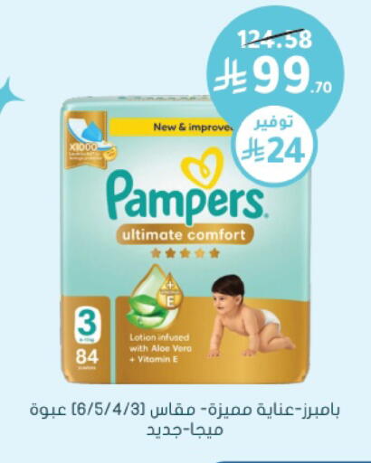 available at Nahdi in KSA, Saudi Arabia, Saudi - Riyadh