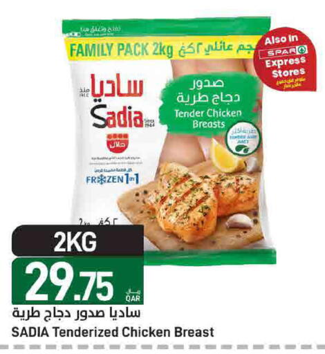 available at ســبــار in قطر - الريان