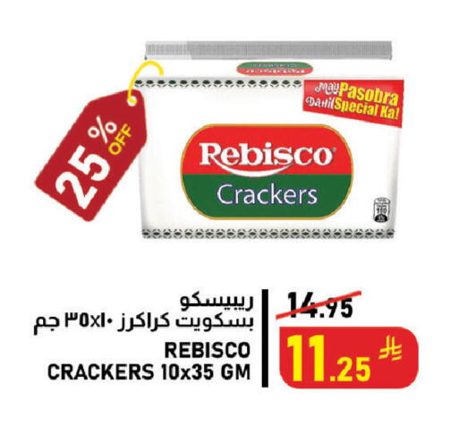 available at Meed in KSA, Saudi Arabia, Saudi - Sakaka