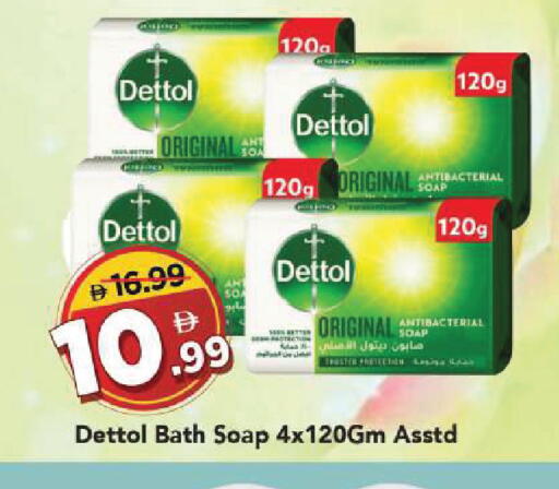 available at Mark & Save in UAE - Sharjah / Ajman