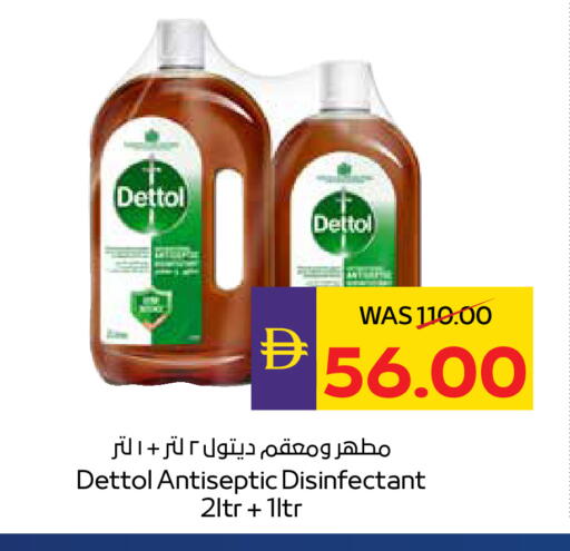 available at ADCOOP in UAE - Ras al Khaimah