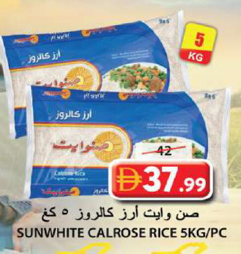 available at Grand Hyper Market in UAE - Sharjah / Ajman