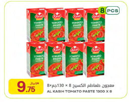 Tomato available at Al Meera in Qatar - Doha