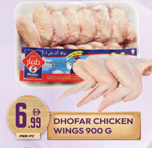 available at دريم لاند in الإمارات العربية المتحدة , الامارات - دبي