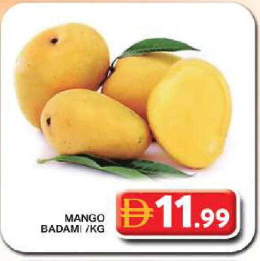 Mango available at جراند هايبر ماركت in الإمارات العربية المتحدة , الامارات - دبي