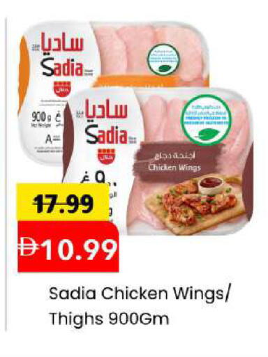 available at مارك & سيف in الإمارات العربية المتحدة , الامارات - أبو ظبي