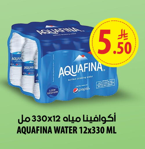 available at Meed in KSA, Saudi Arabia, Saudi - Sakaka